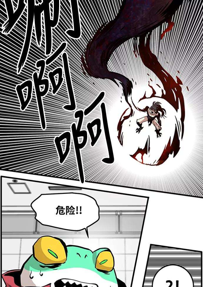 巨魔猎手110话