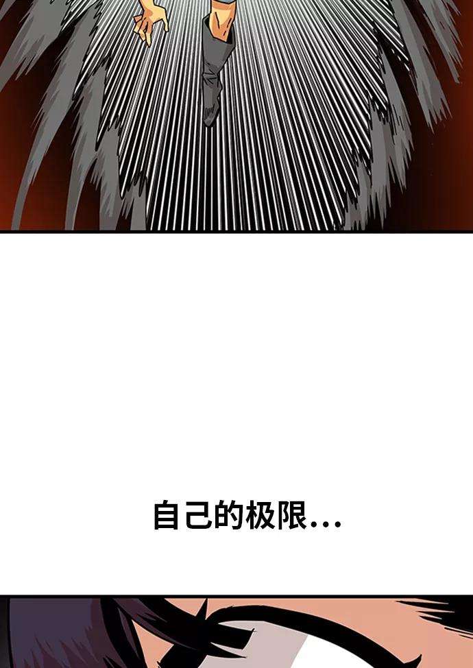 巨魔猎手110话