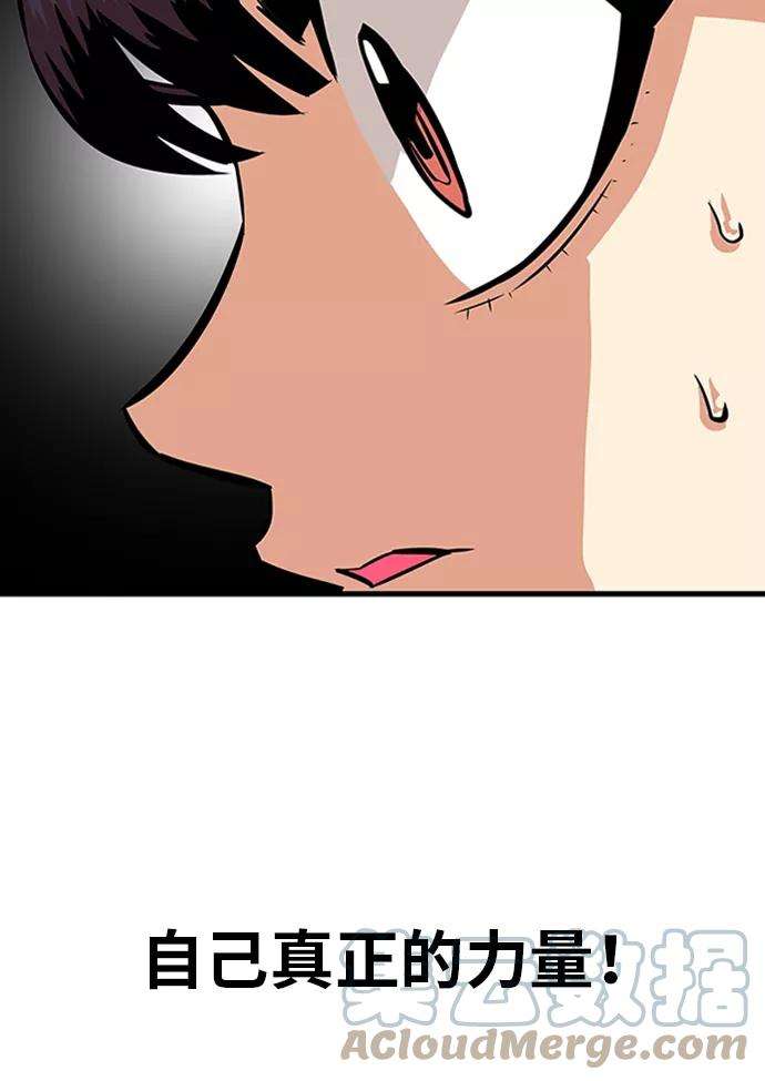 巨魔猎手110话