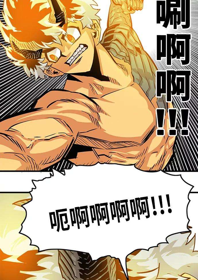 巨魔猎手110话
