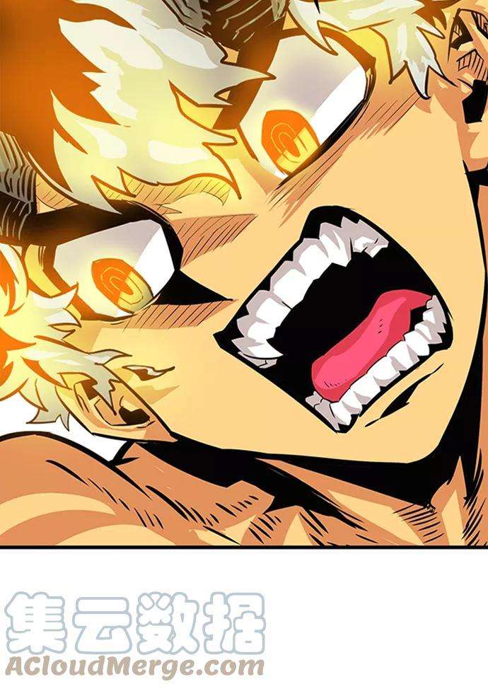 巨魔猎手110话