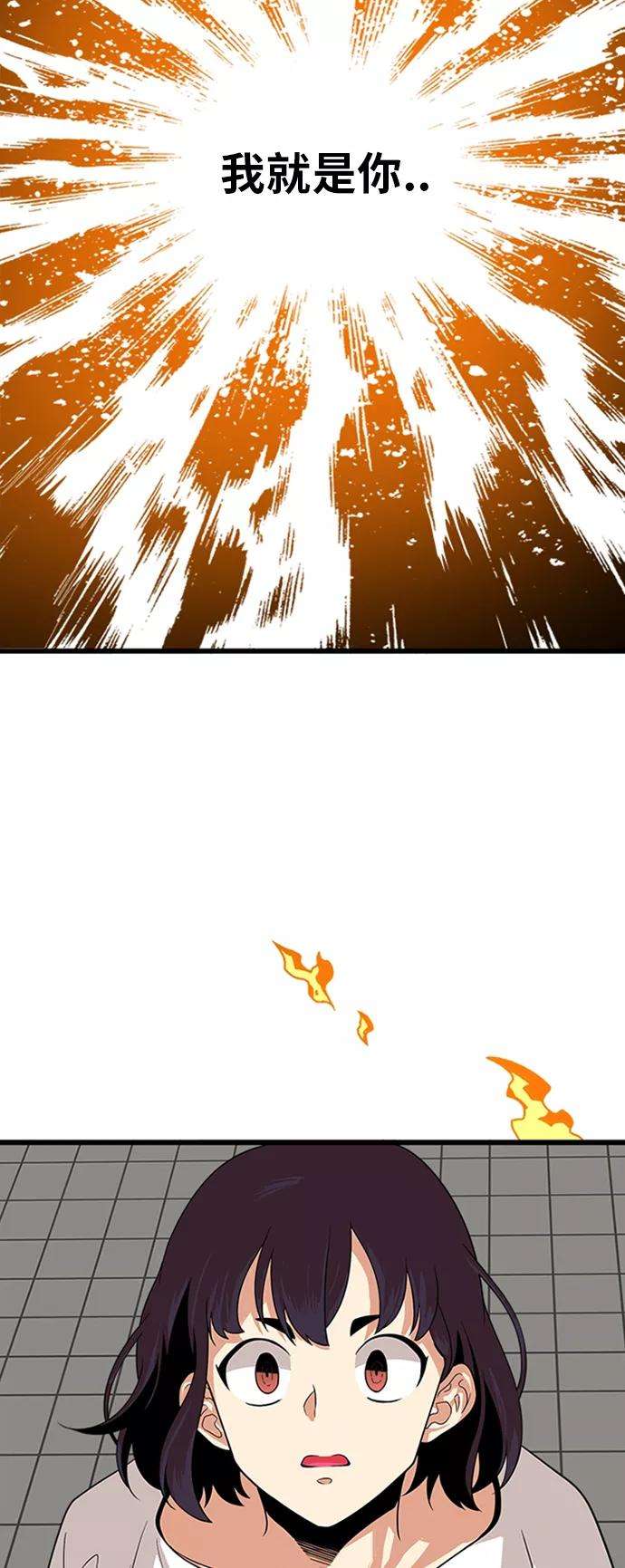 巨魔猎手110话