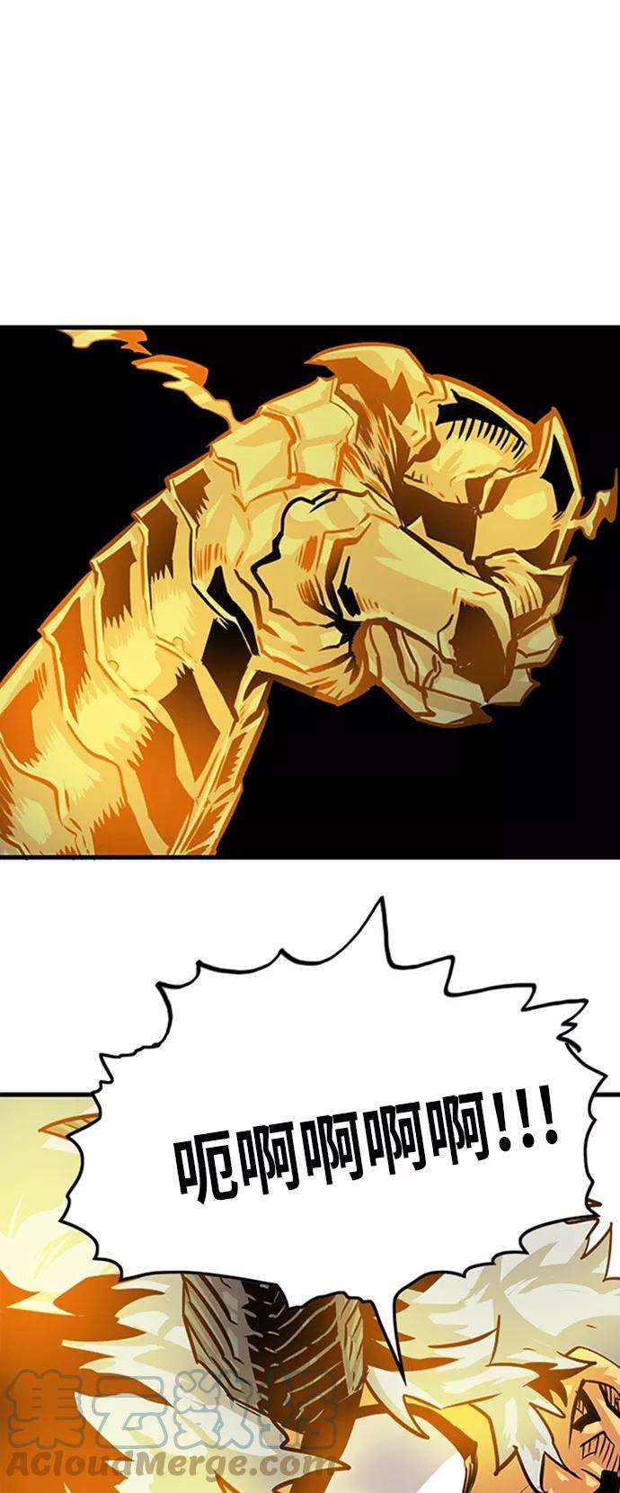 巨魔猎手111话