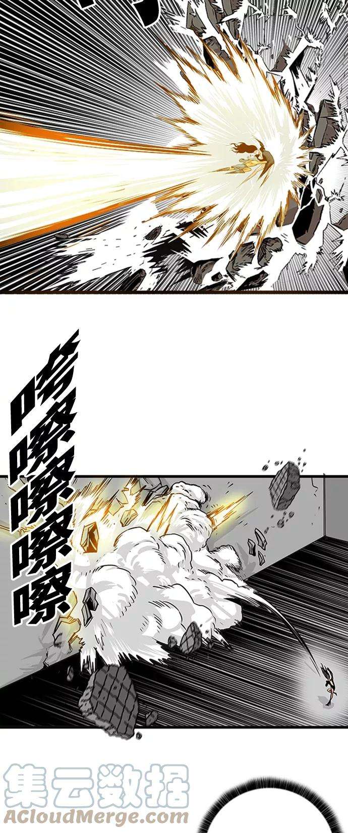 巨魔猎手111话