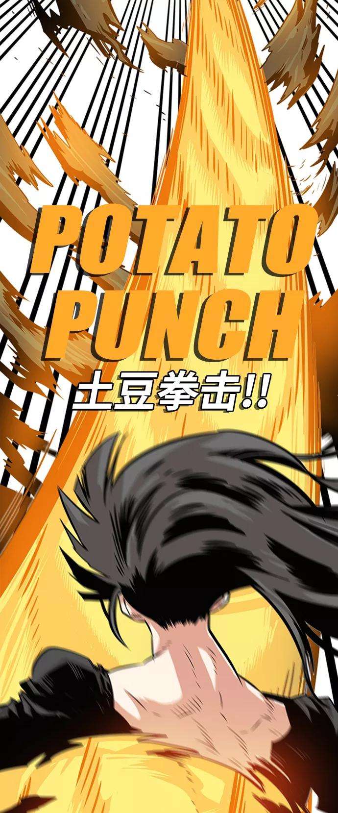 巨魔猎手111话