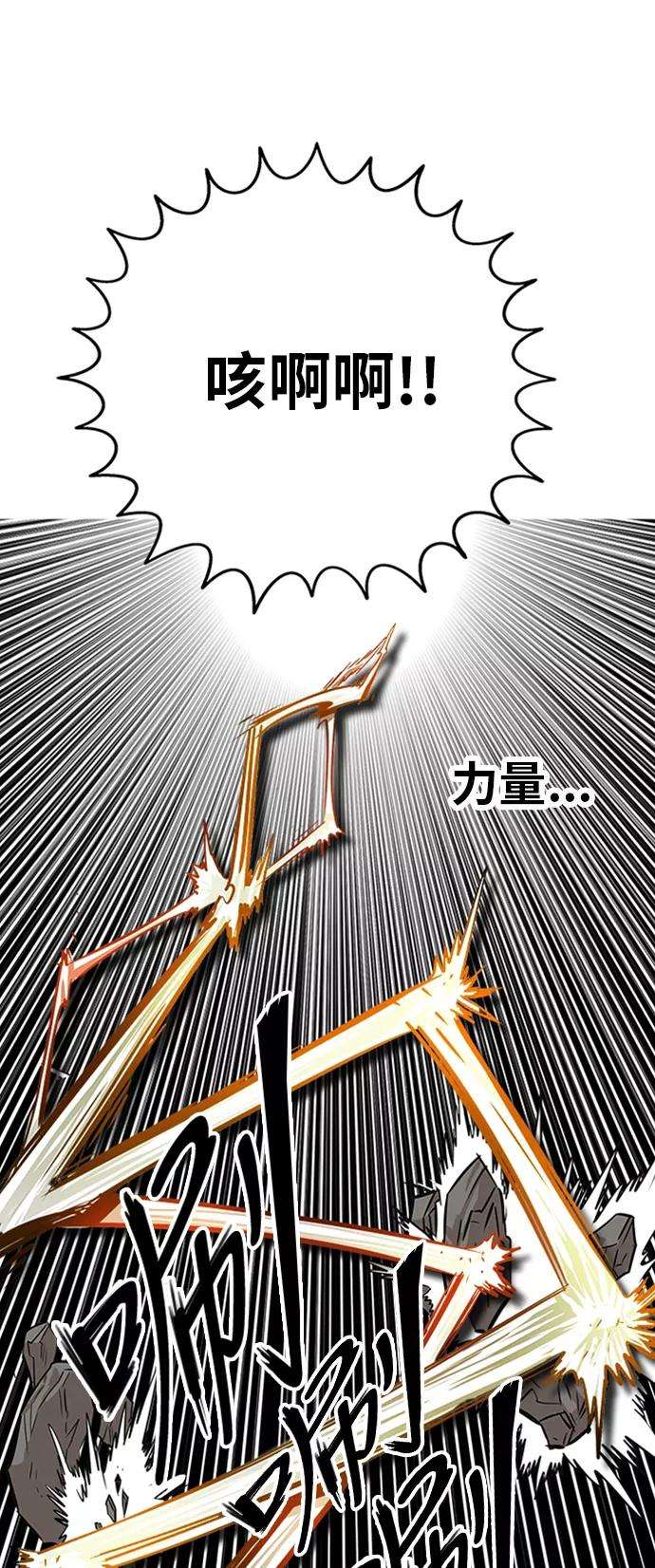 巨魔猎手111话