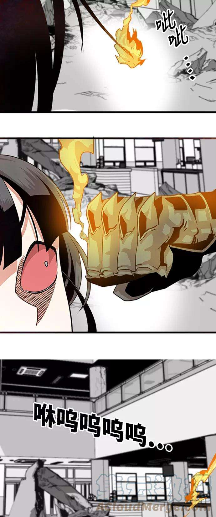 巨魔猎手111话