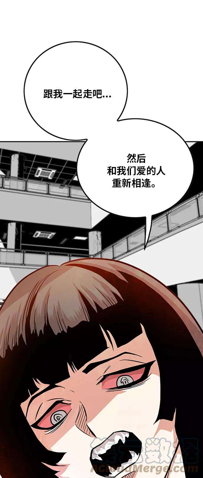 巨魔猎手111话