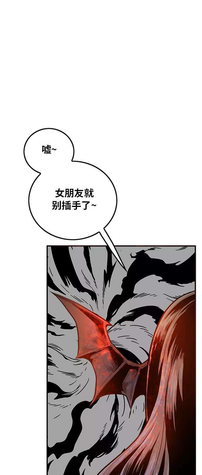 巨魔猎手111话