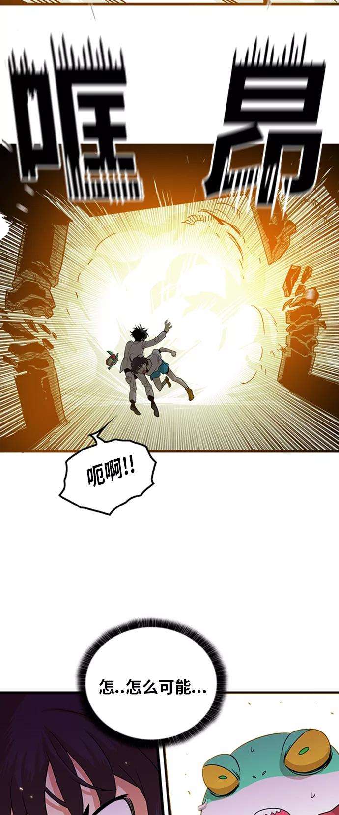 巨魔猎手111话