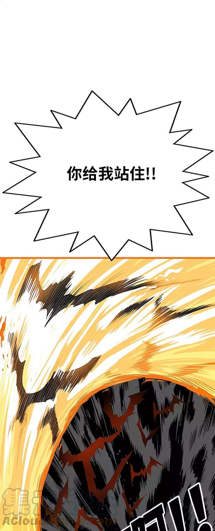 巨魔猎手111话