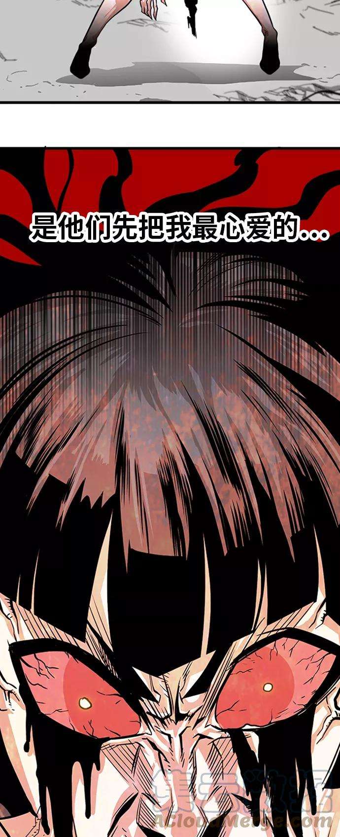 巨魔猎手111话