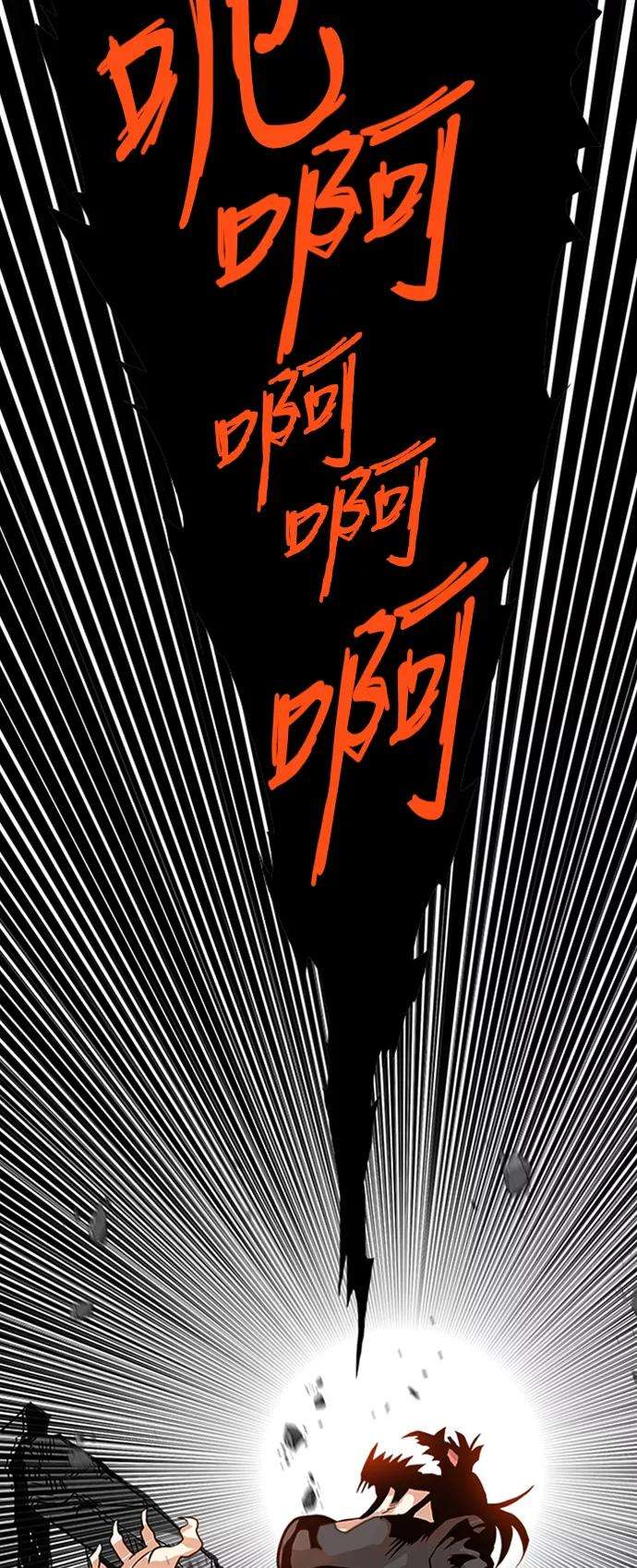 巨魔猎手111话