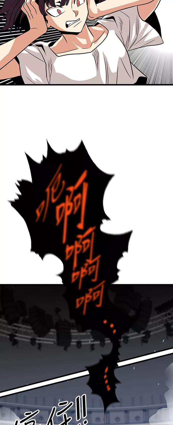 巨魔猎手111话