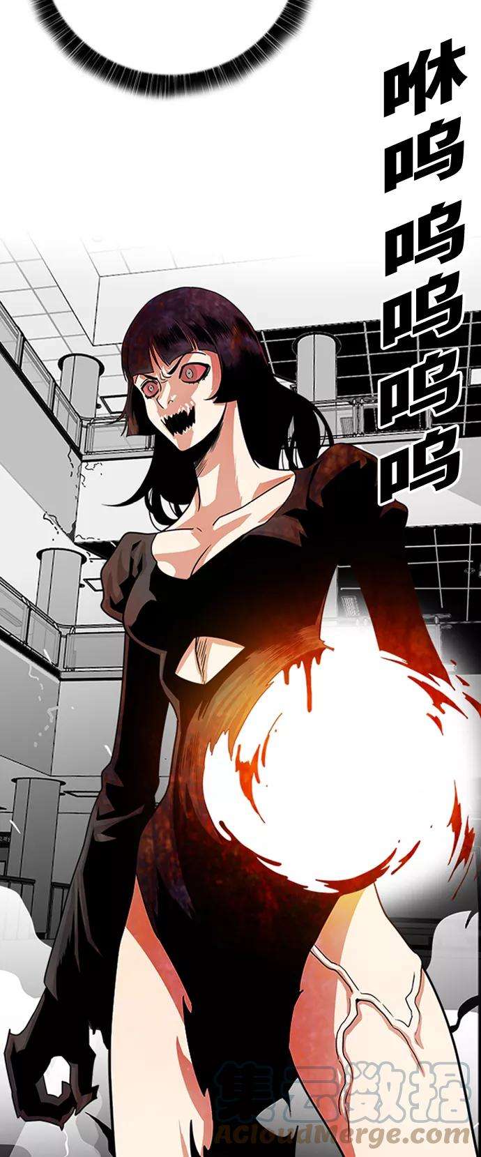 巨魔猎手111话