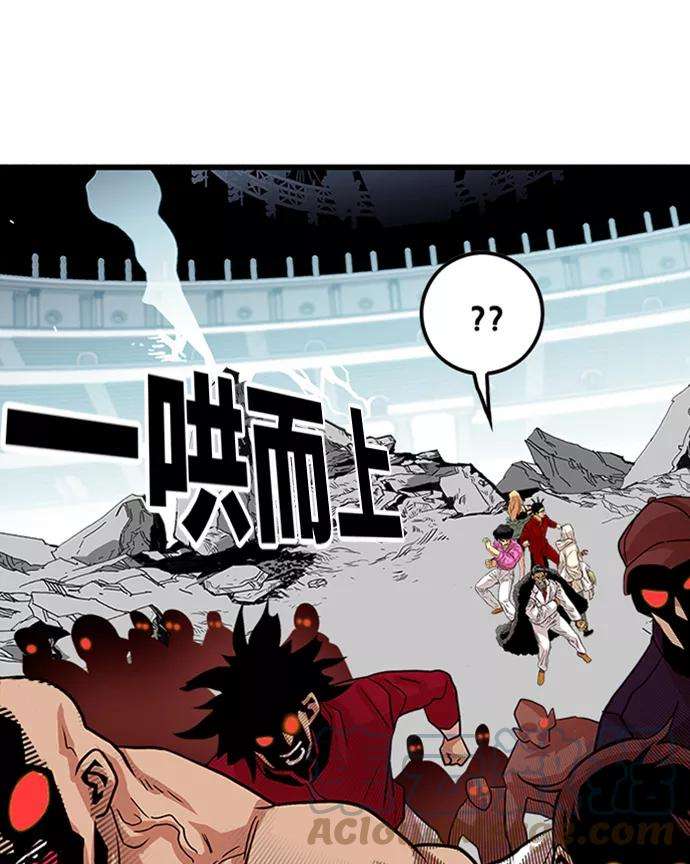 巨魔猎手111话