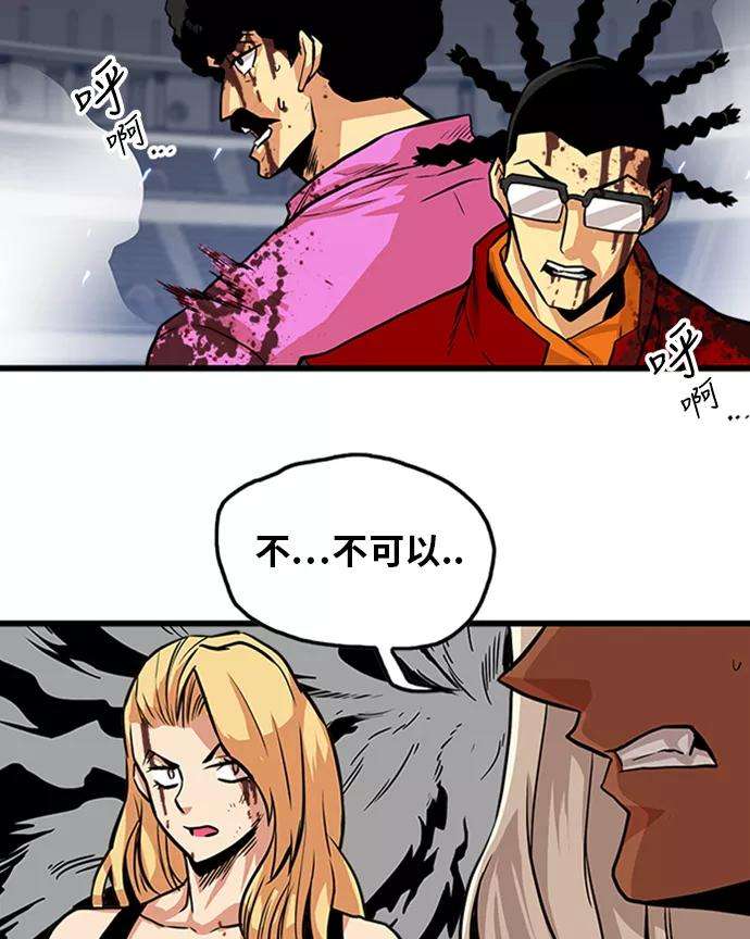 巨魔猎手111话