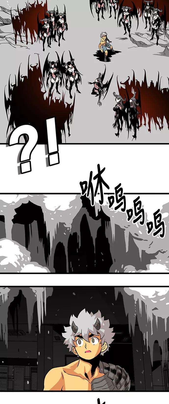 巨魔猎手114话