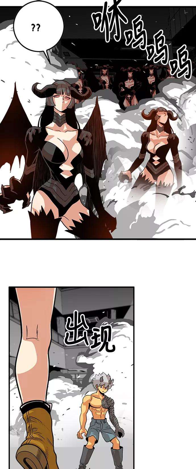 巨魔猎手114话