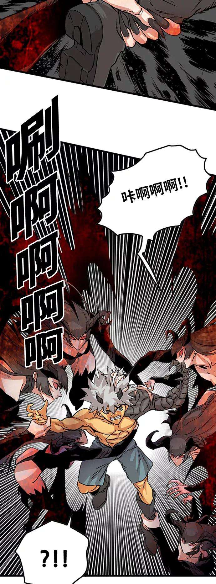 巨魔猎手114话
