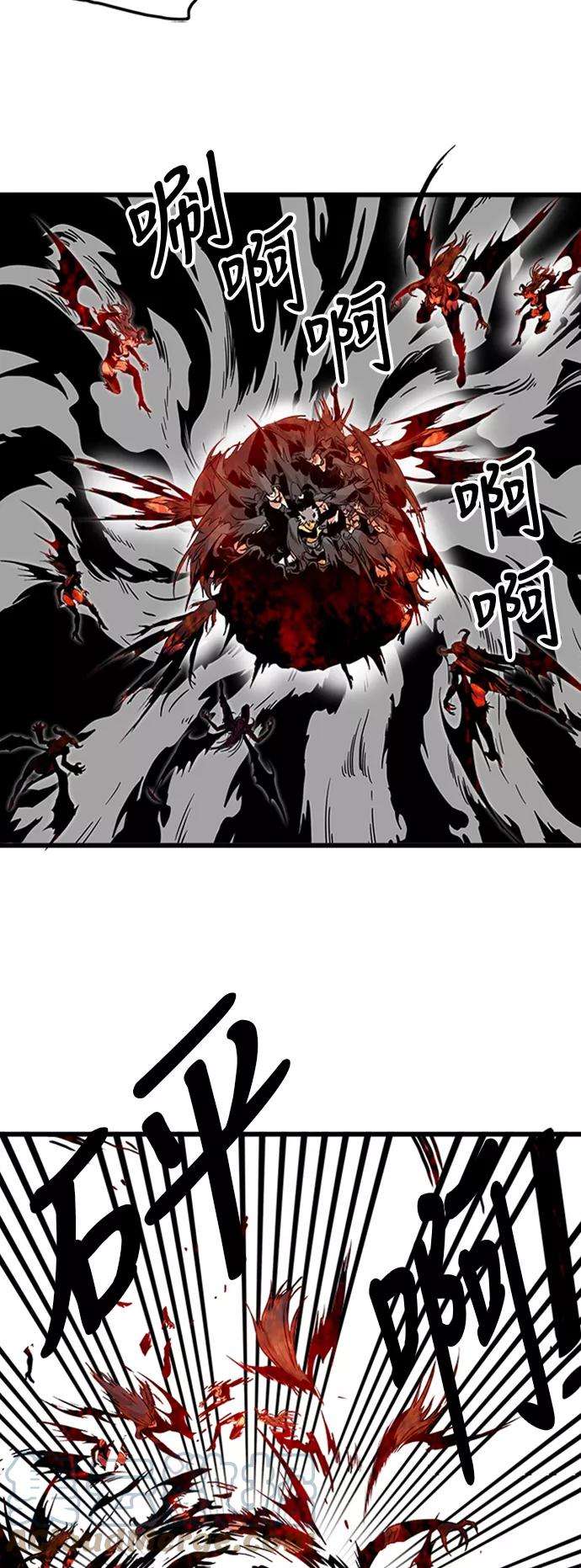 巨魔猎手114话