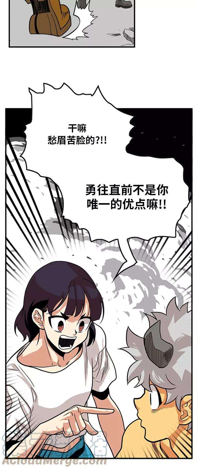巨魔猎手114话