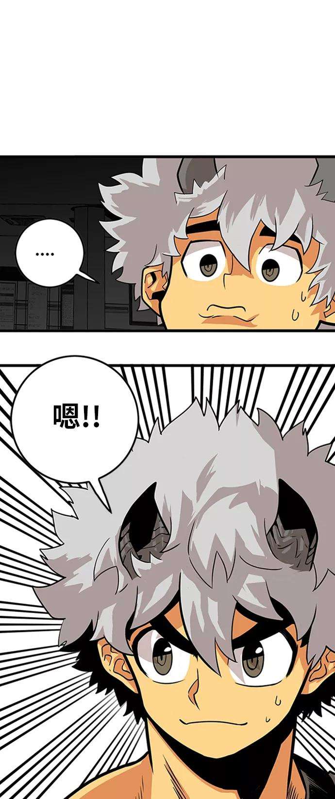 巨魔猎手114话