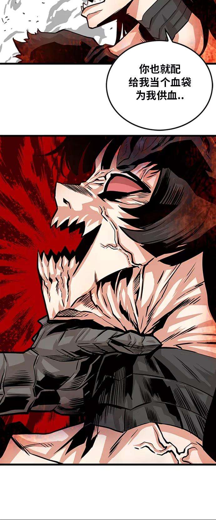 巨魔猎手114话