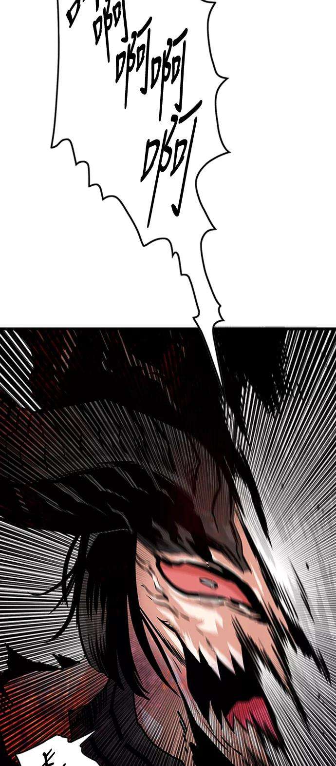 巨魔猎手114话