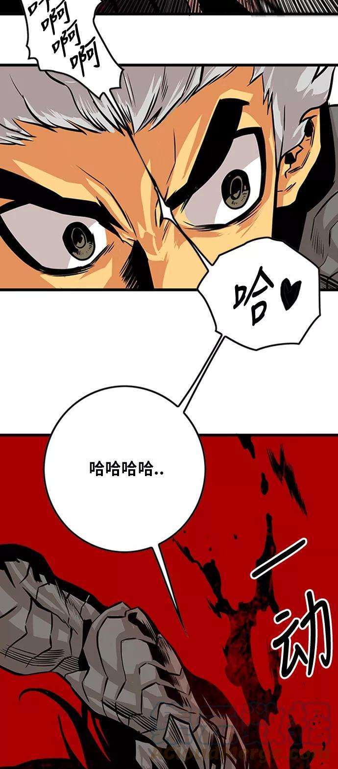 巨魔猎手114话