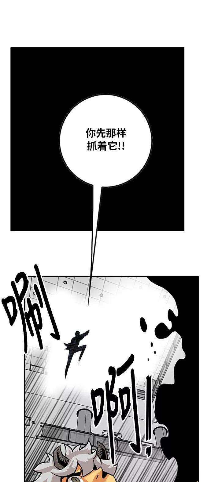 巨魔猎手114话