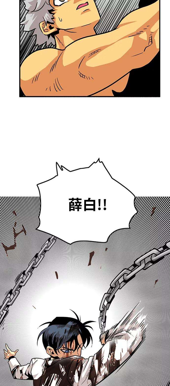 巨魔猎手114话