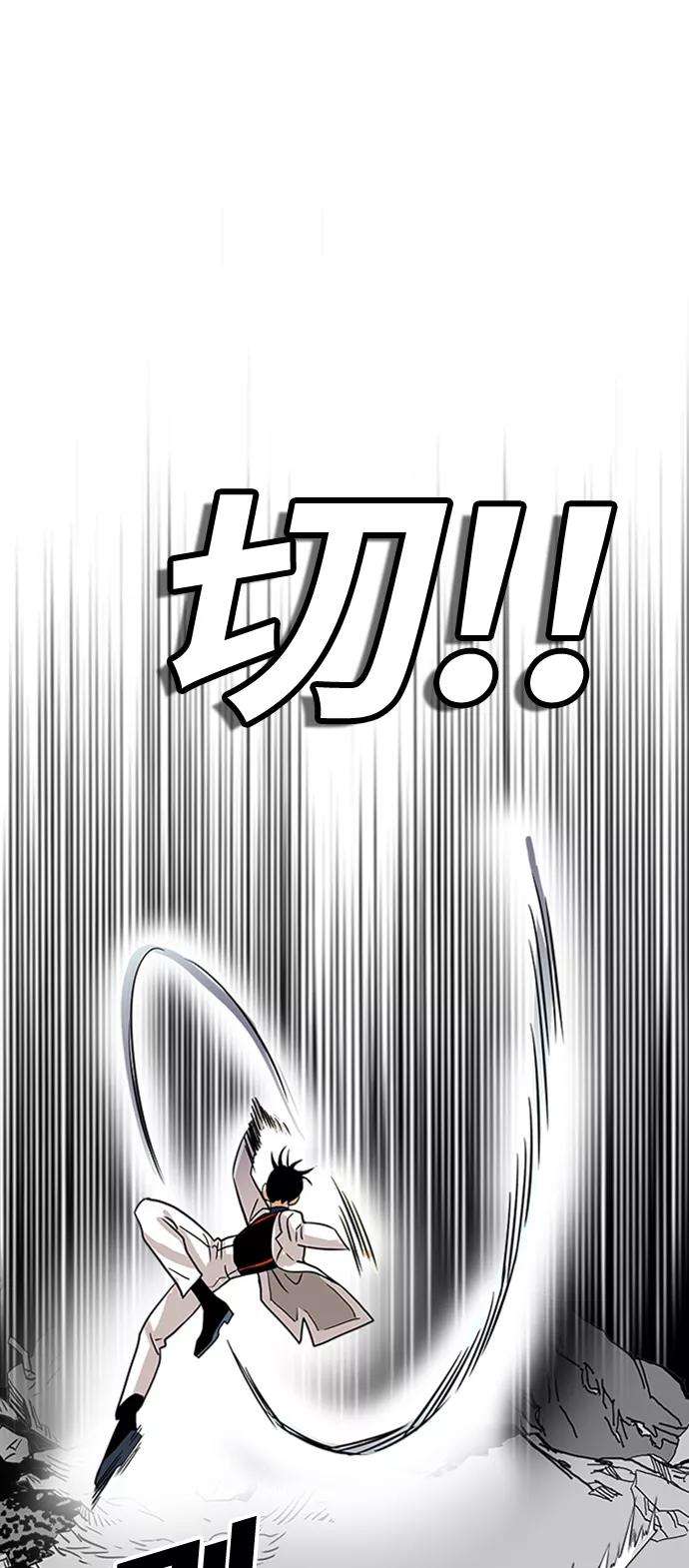 巨魔猎手114话