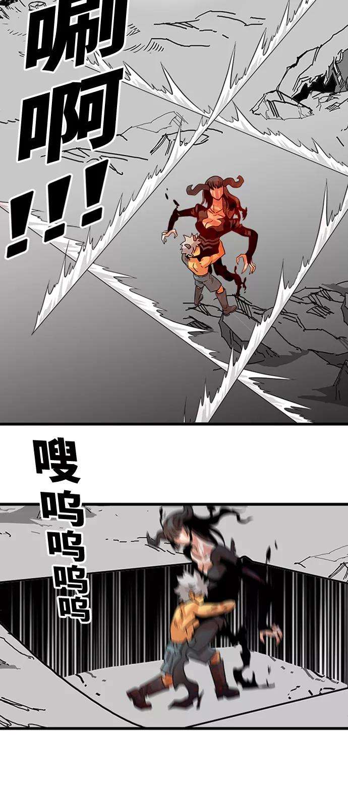 巨魔猎手114话