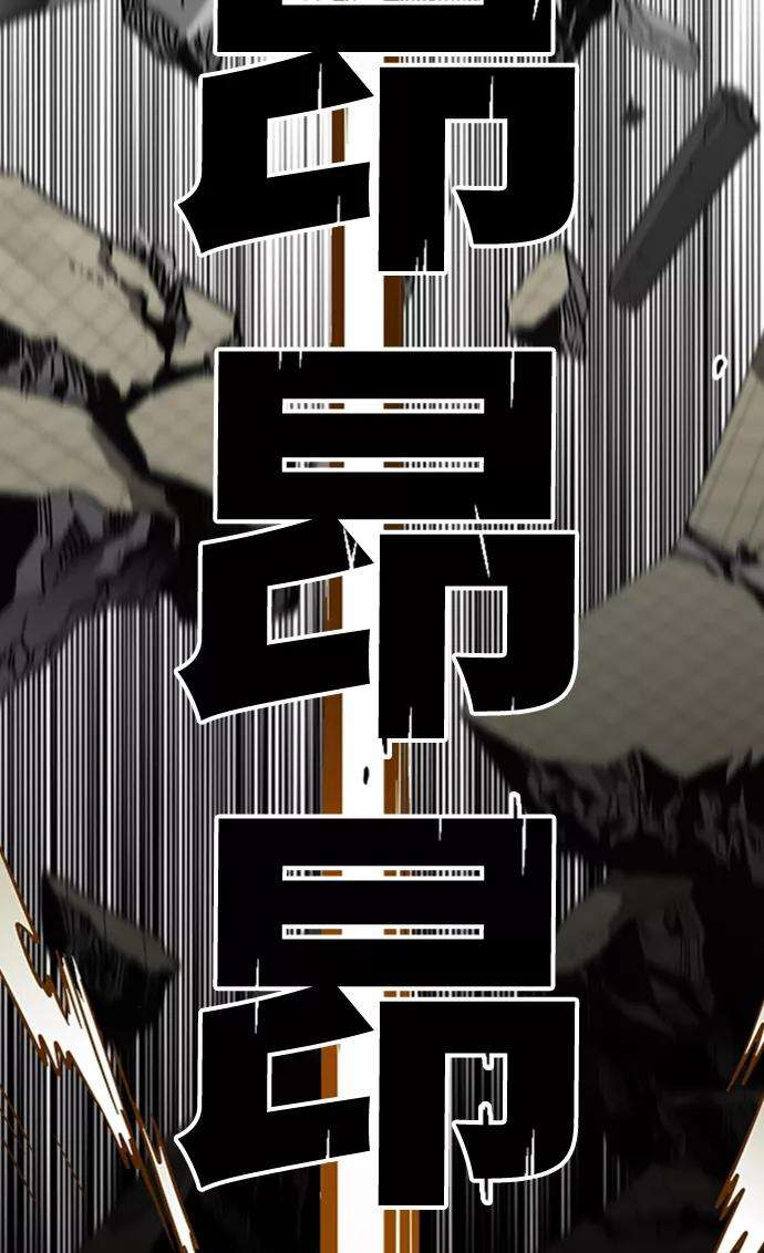 巨魔猎手114话