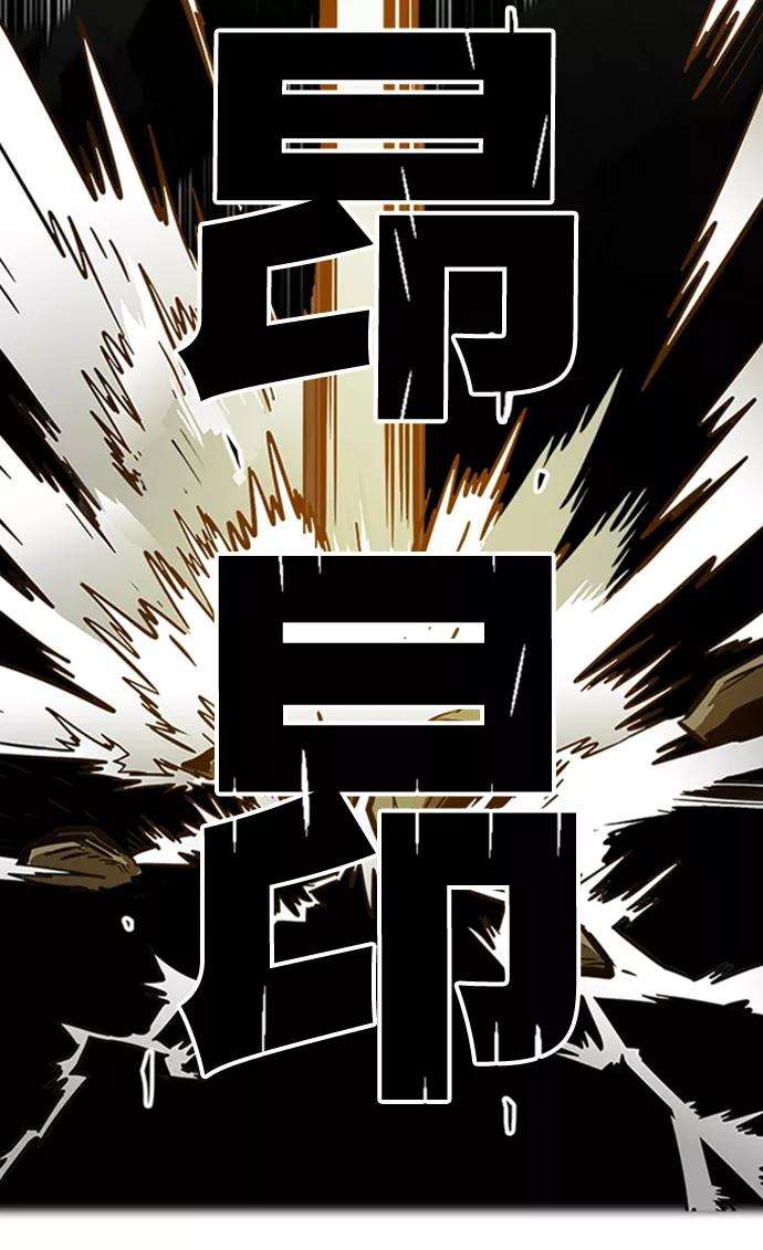 巨魔猎手114话