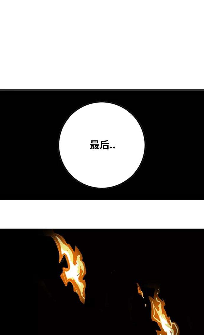 巨魔猎手114话
