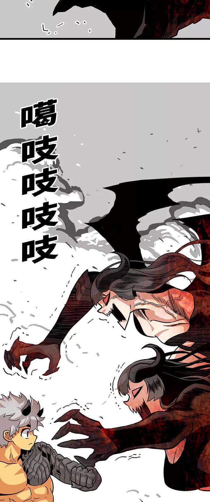 巨魔猎手114话