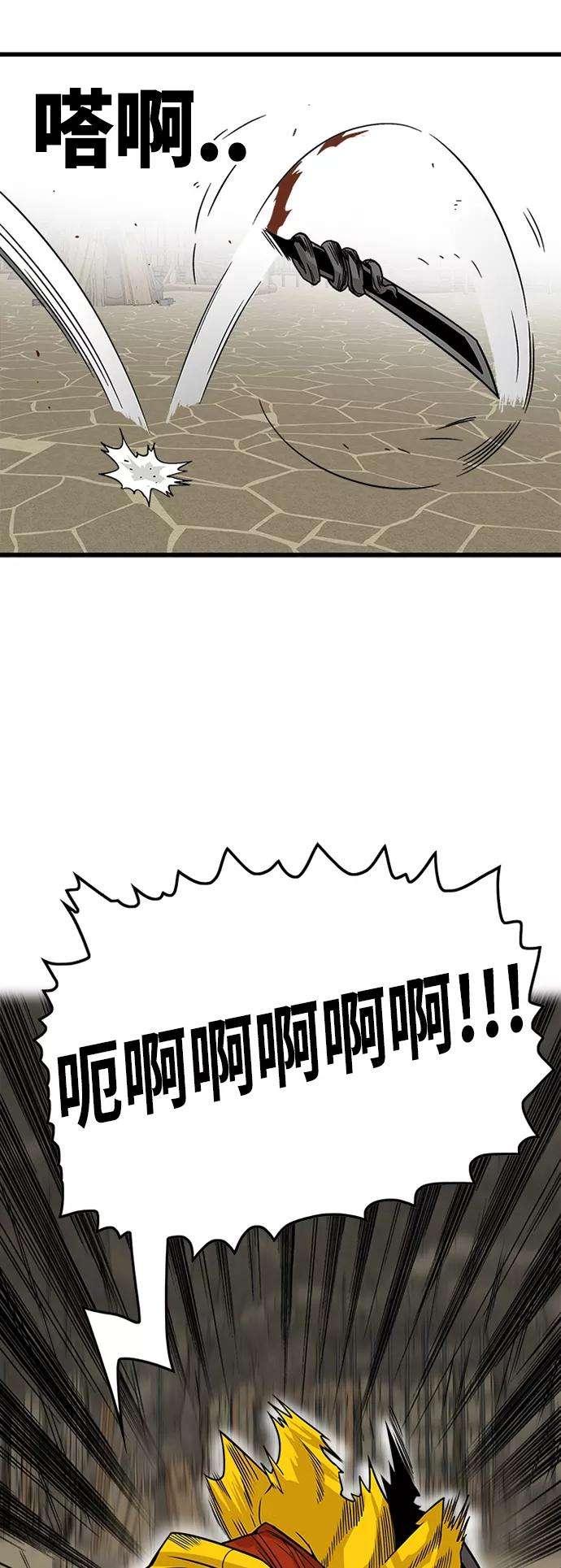 巨魔猎手第2季 第32话