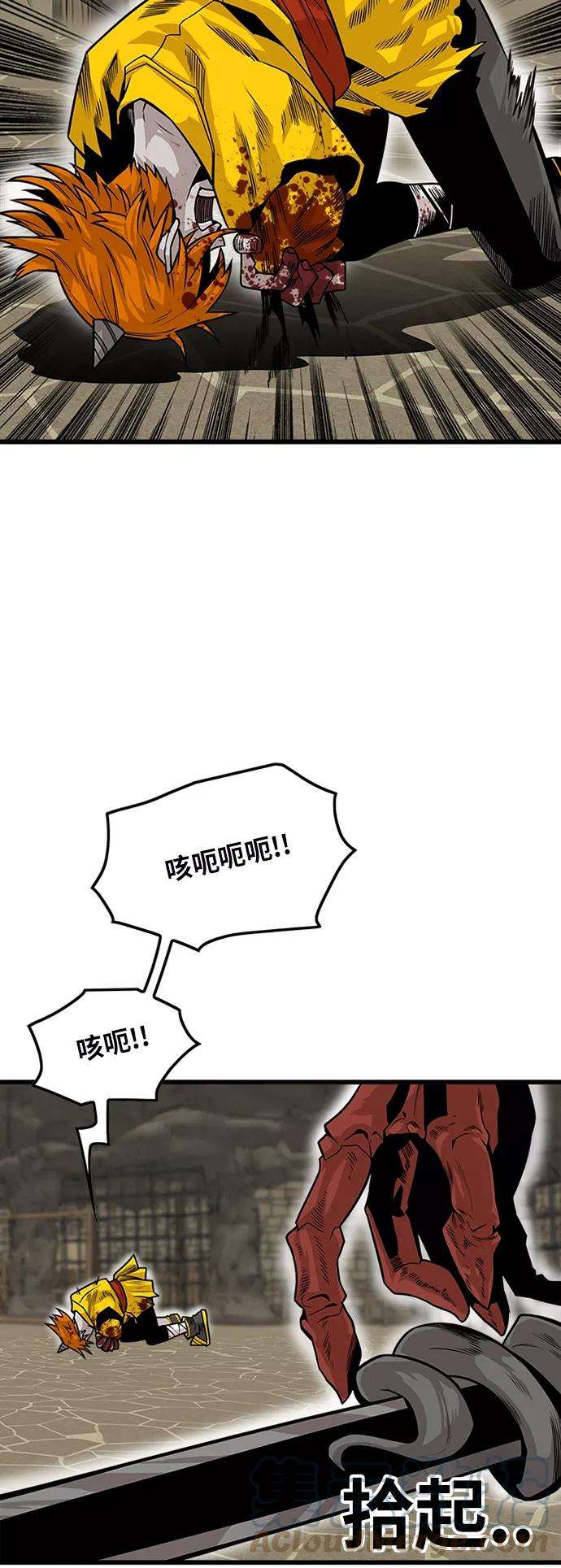 巨魔猎手第2季 第32话