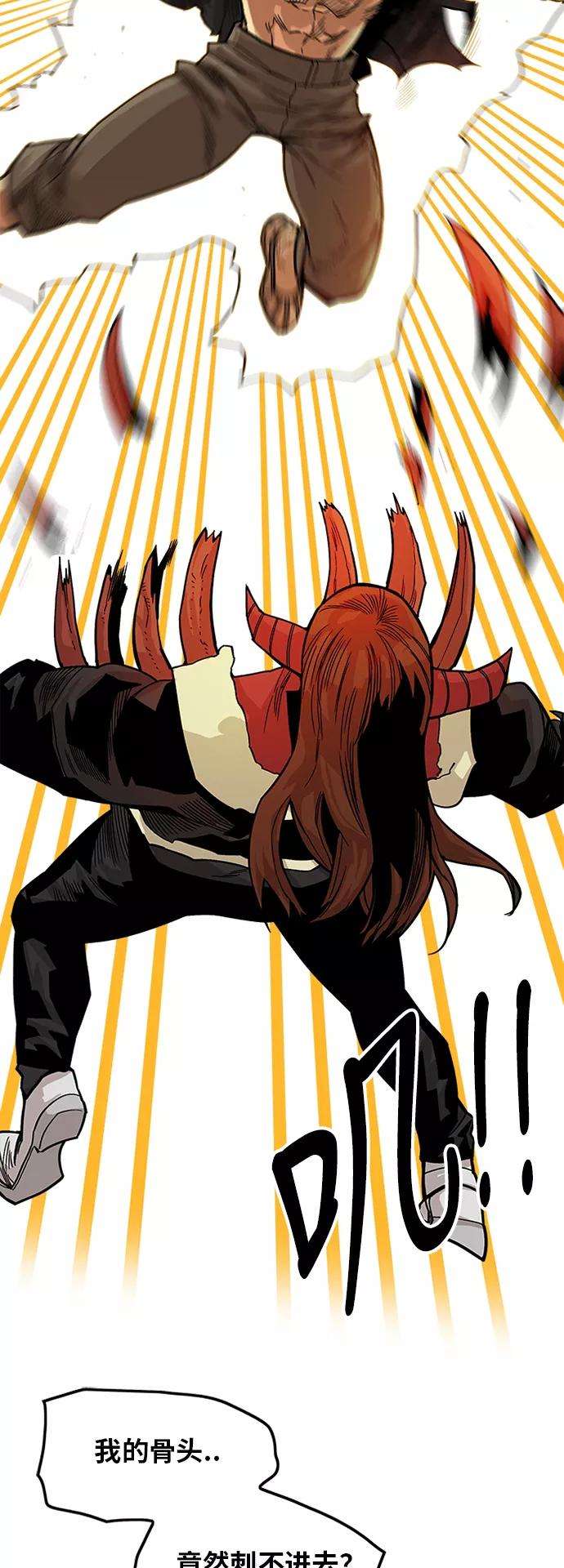 巨魔猎手第2季 第32话