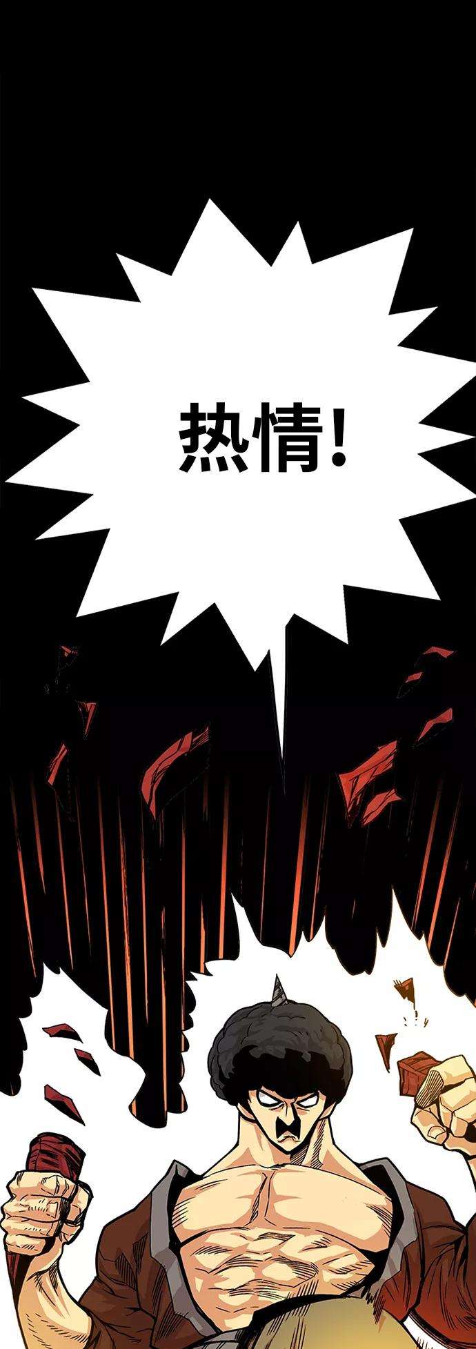 巨魔猎手第2季 第33话