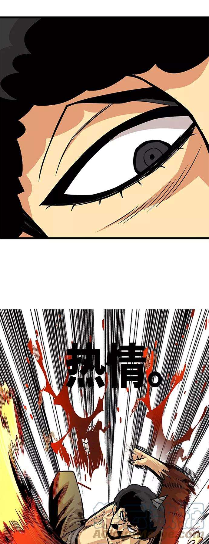 巨魔猎手第2季 第33话