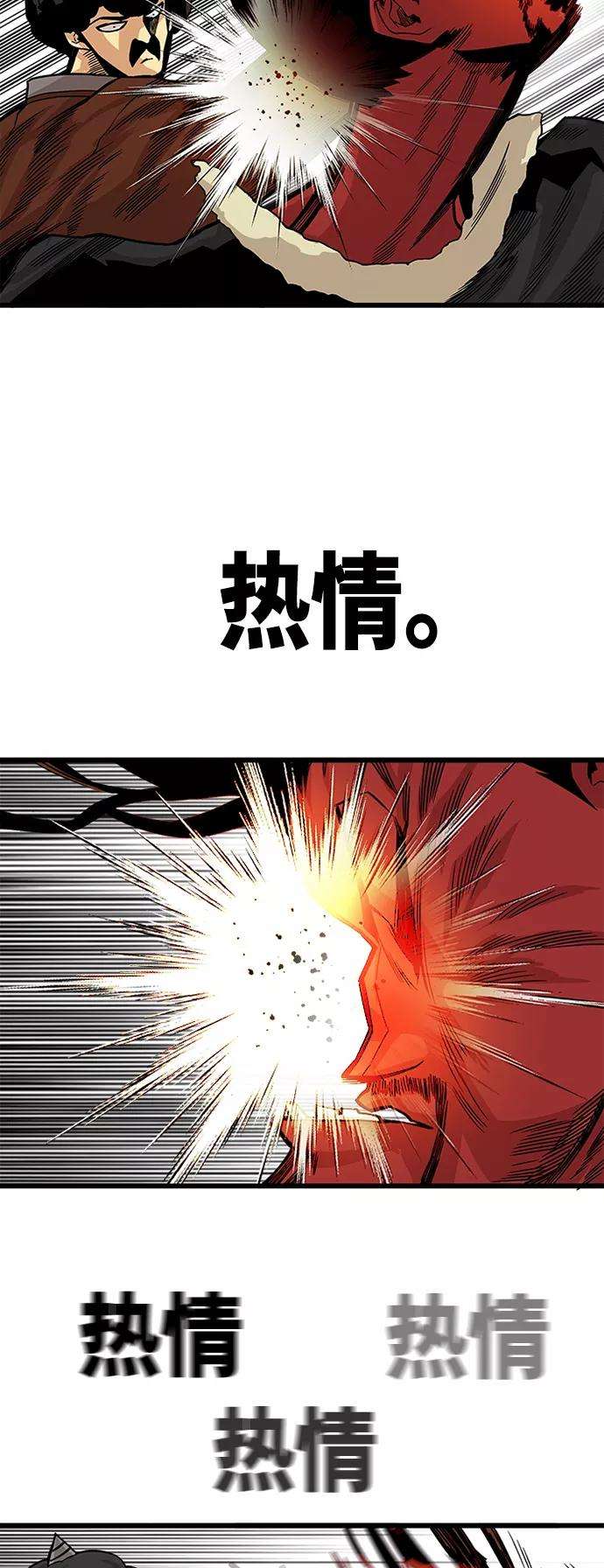 巨魔猎手第2季 第33话