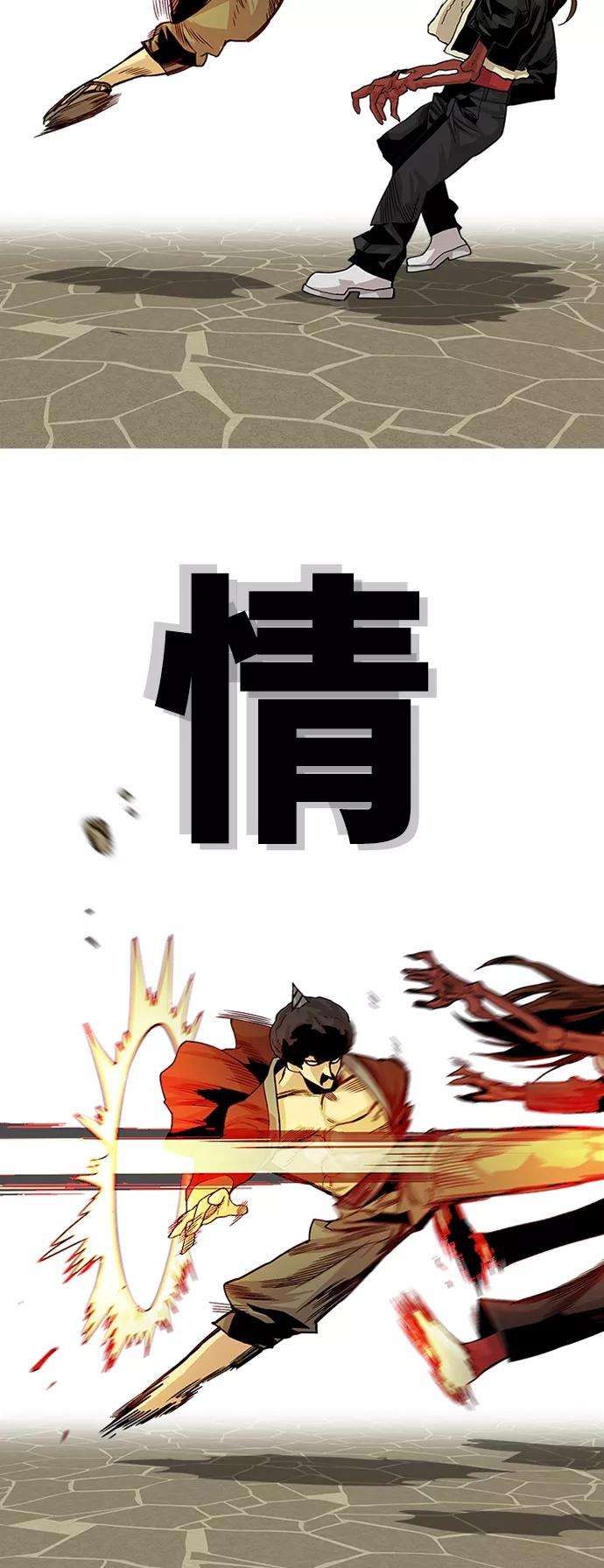 巨魔猎手第2季 第33话