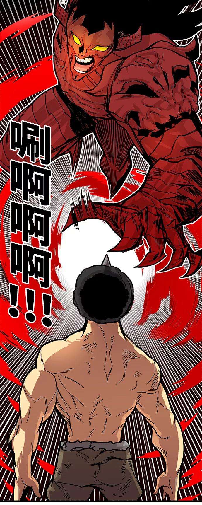 巨魔猎手第2季 第33话