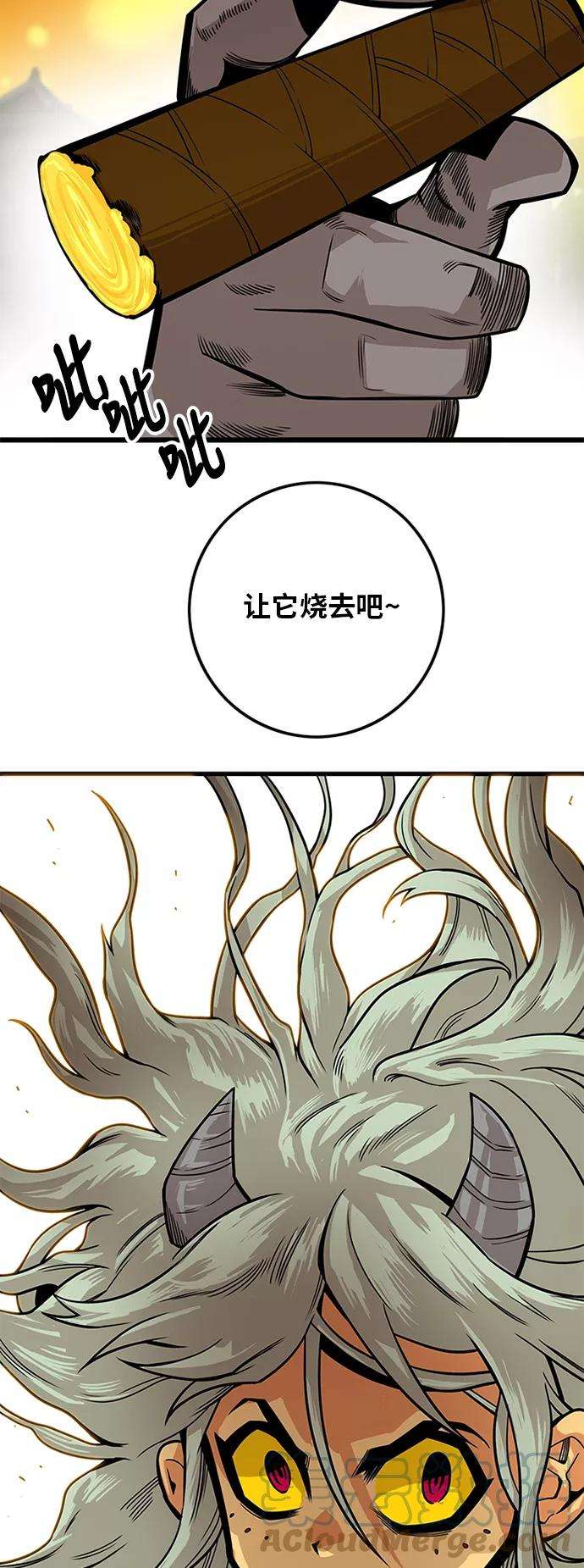 巨魔猎手第2季 第33话