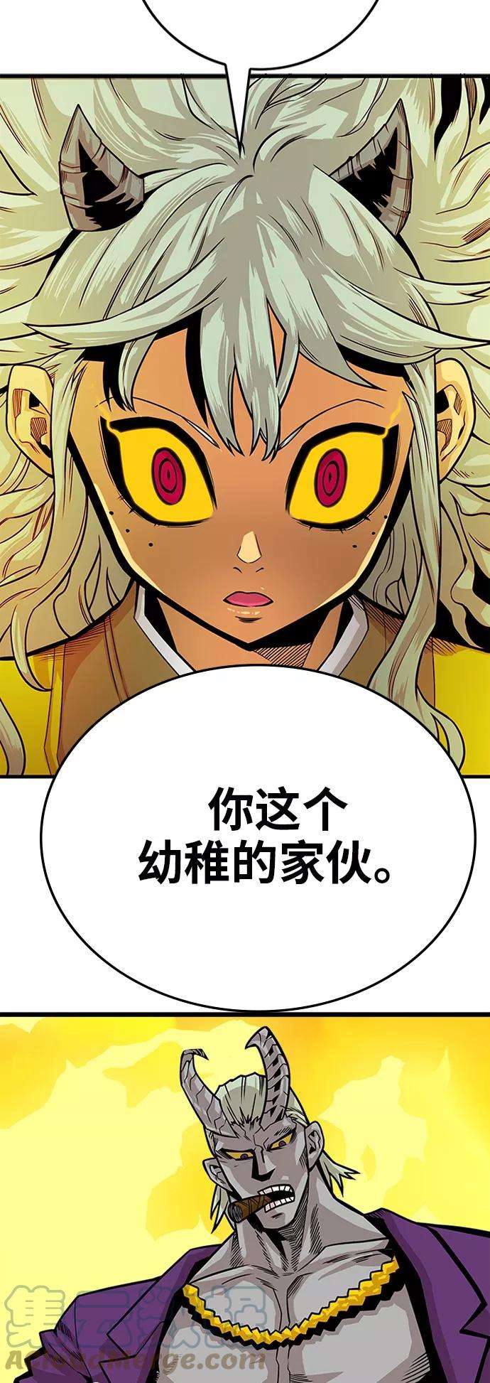 巨魔猎手第2季 第35话