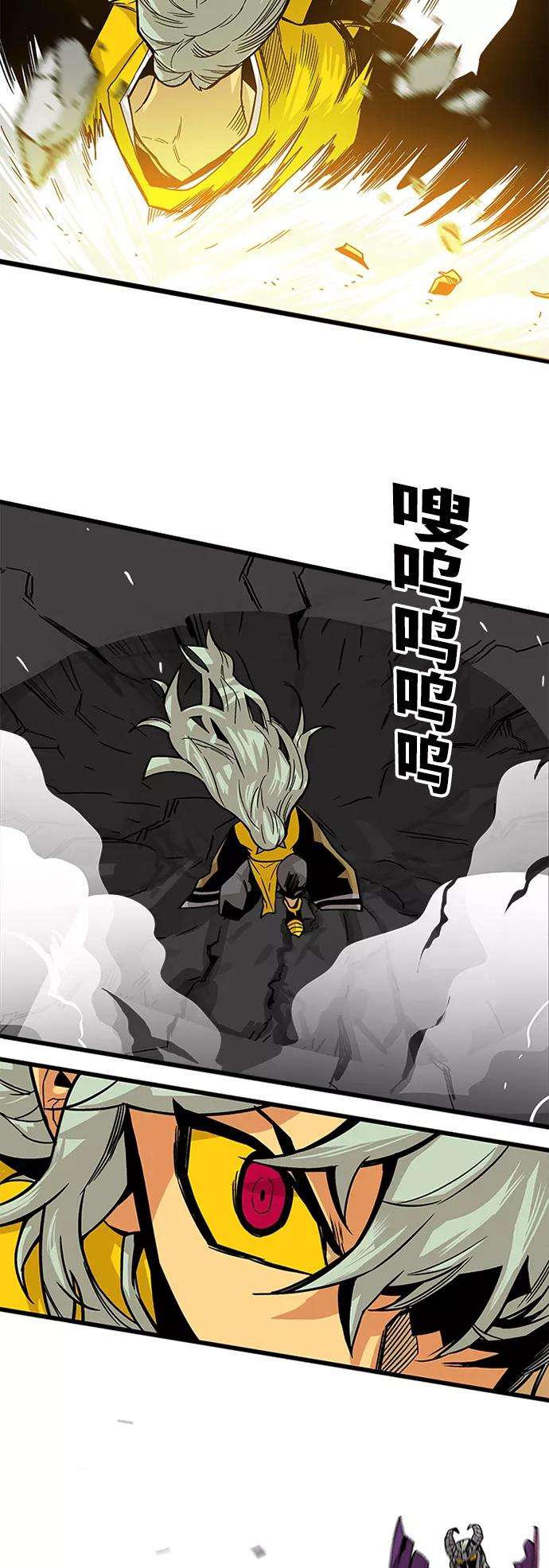 巨魔猎手第2季 第35话