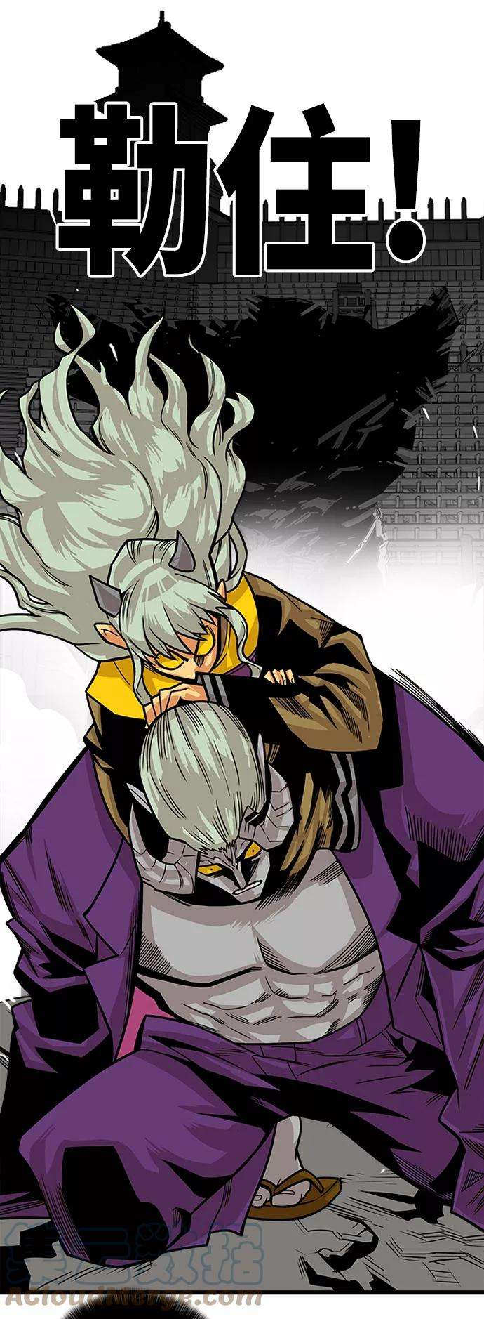 巨魔猎手第2季 第35话